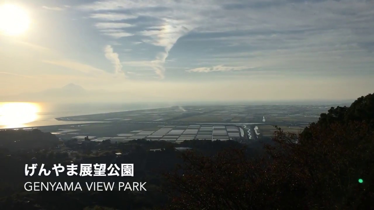 Genyama View Park