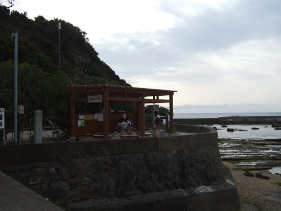 Yanagibashi Ashiyu