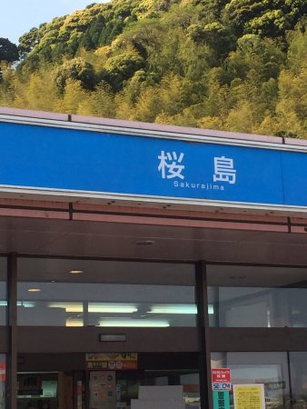 Sakurajima Service Area Outbound