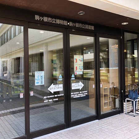 Komagane City Social Gymnasium