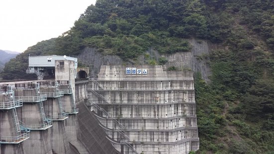 Sonohara Dam
