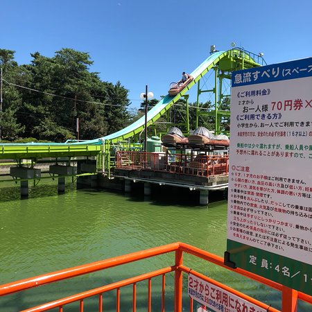 Kezoji Park