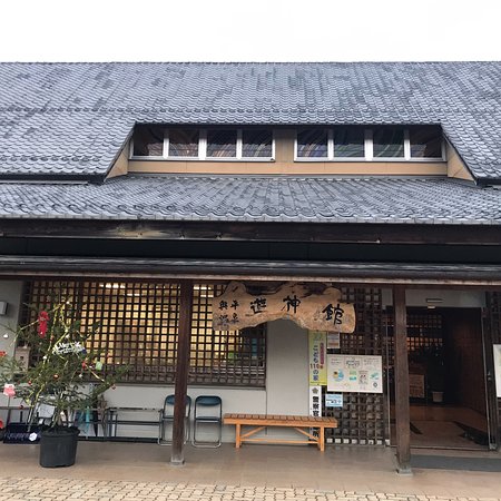 Okudaira Onsen Yusinkan