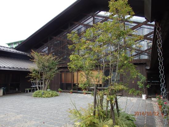 Ashino Onsen