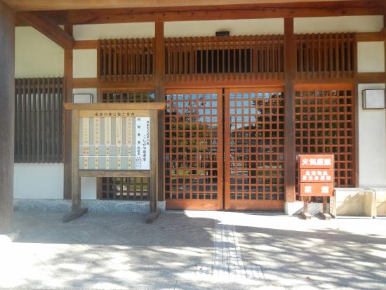 Museum of Japanese Culture and Tradition Koshigaya Nogakudo Hall