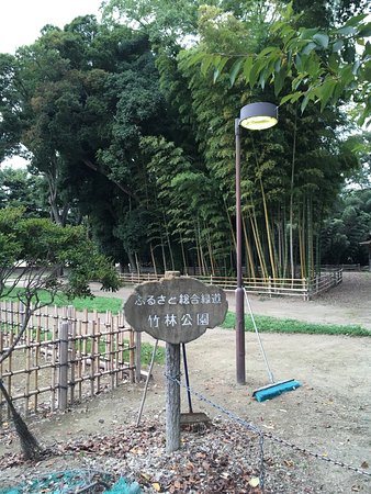 Takebayashi Park