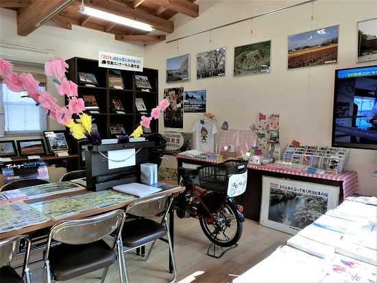 Hamura City Tourist Information Center