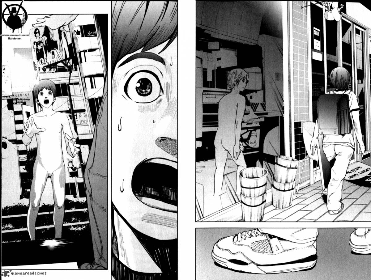 Yura no Sato, Toride