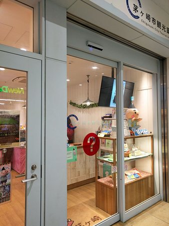 Chigasaki City Tourism Association