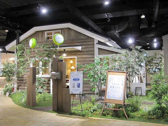Tokyo Gas Yokohama Showroom