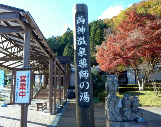 Mt. Ryokami