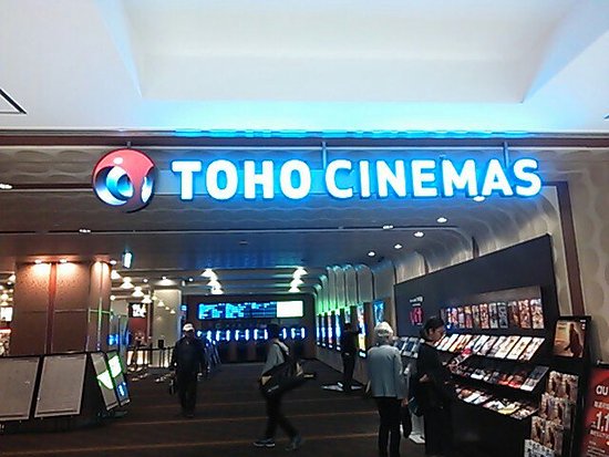 Toho Cinemas Kamiooka