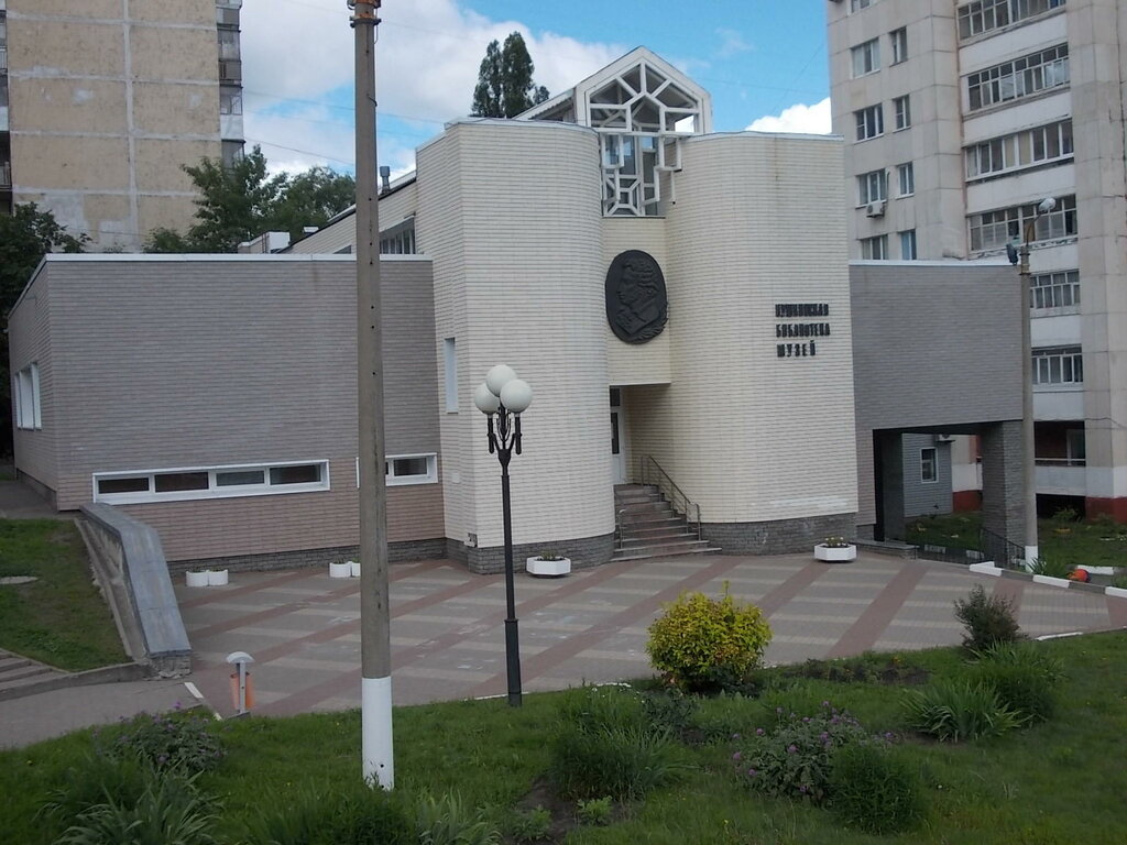 Pushkin Library Museum