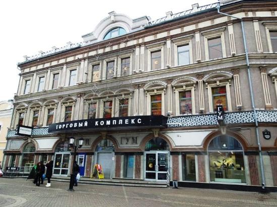 Shopping Complex GUM
