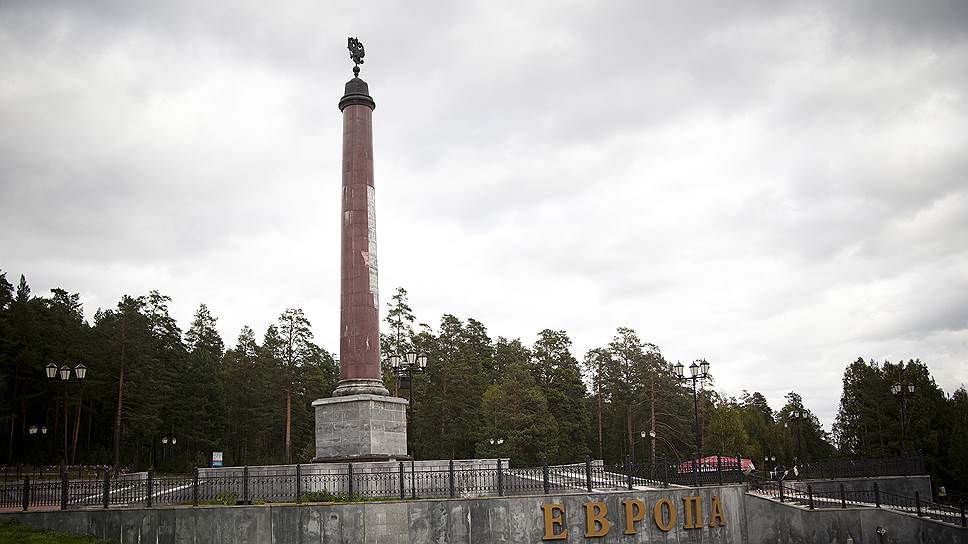 Obelisk Europe-Asia