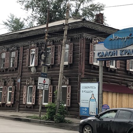 Finance House of Popov