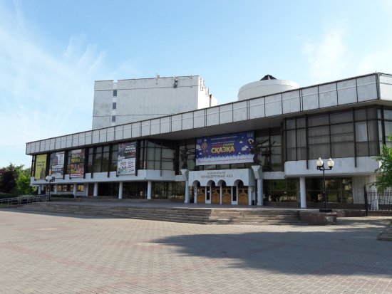 Voronezh Concert Hall