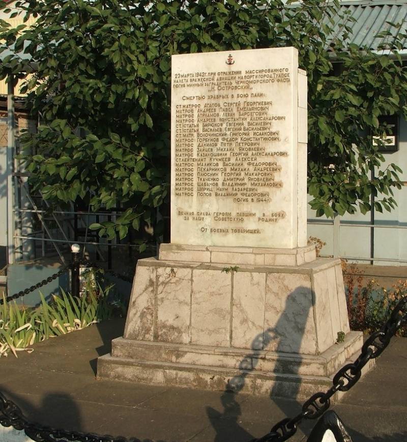 Monument to the Mine-laying Crew Ostrovskiy