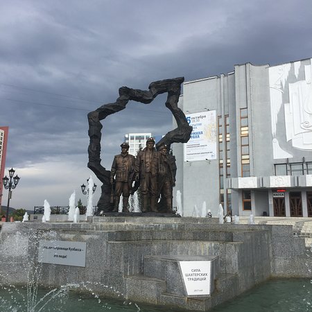 Fountain Sila Shakhtyorskikh Traditsiy