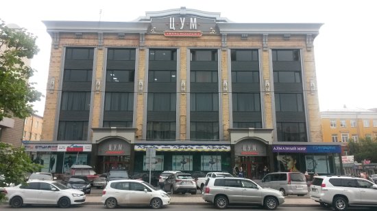 Shopping Complex TSUM