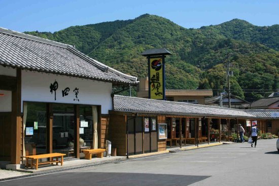 Michi no Eki Shimanto Towa