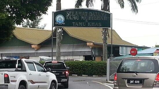 Tamu Muhibbah
