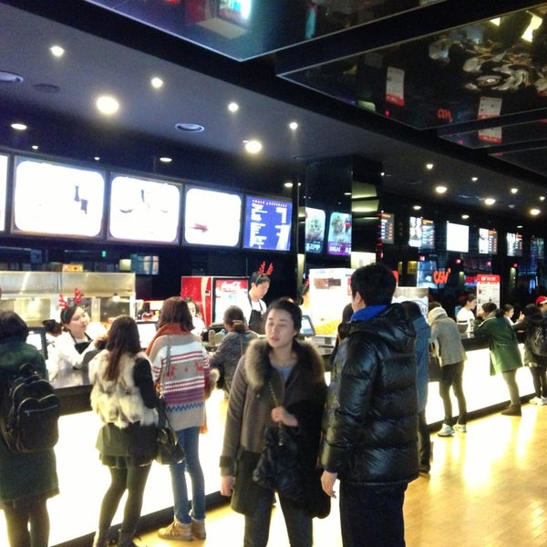 CGV Gwangju Terminal