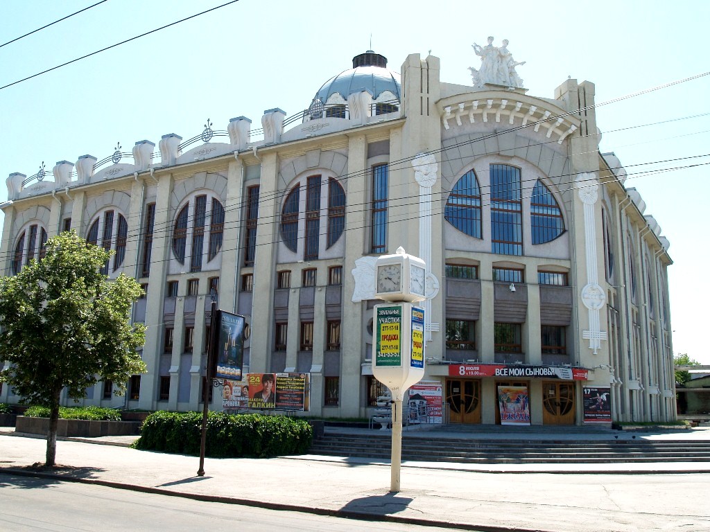 Samara State Philharmonic Society