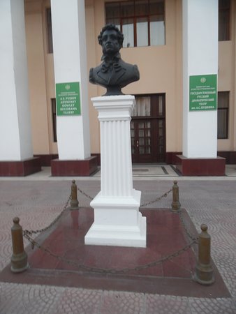 Pushkin Bust