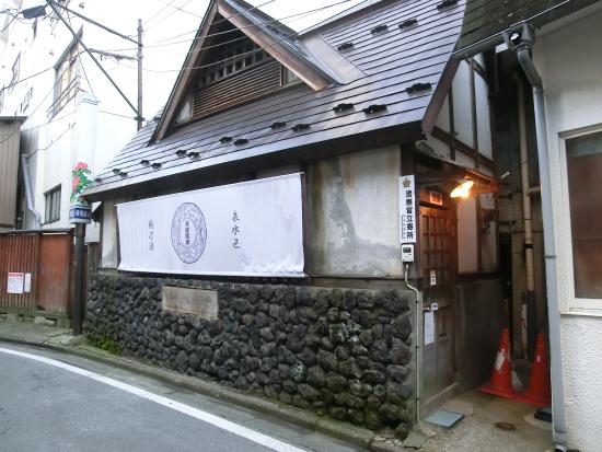 Seki no Yu