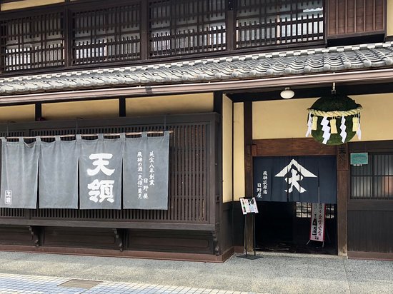 Tenryo Brewery