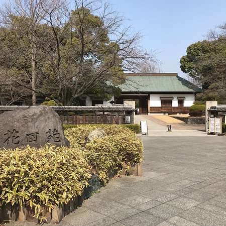 Hanataen Garden