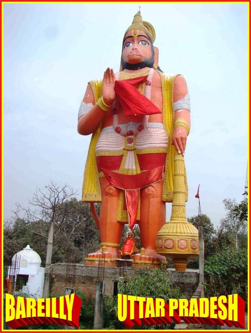 Alakhnath Temple