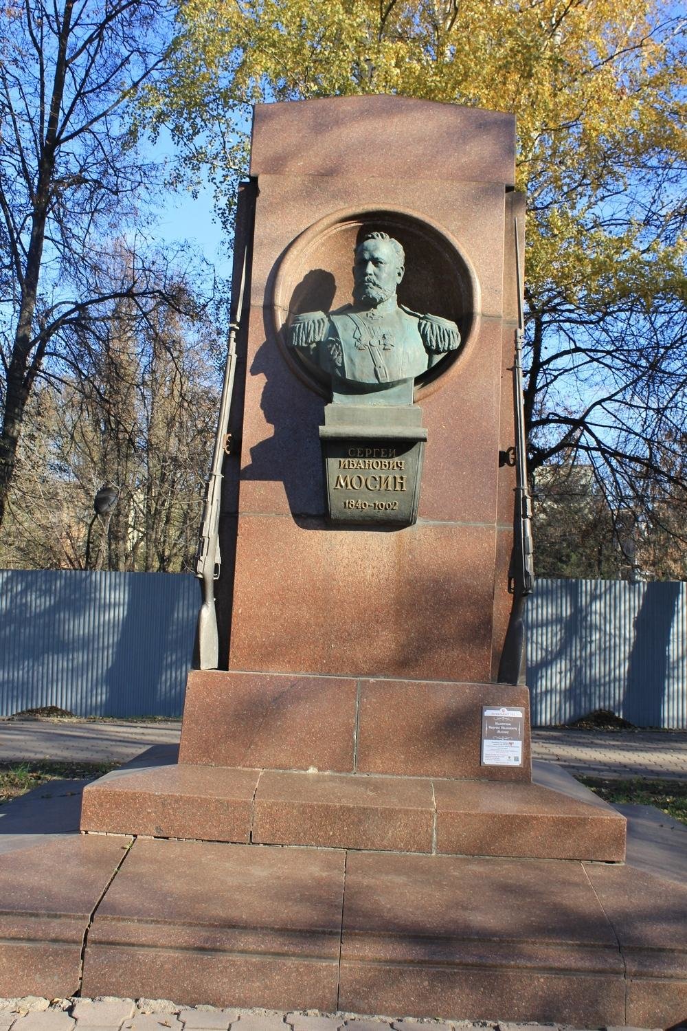 Bust to Mosin Sergey