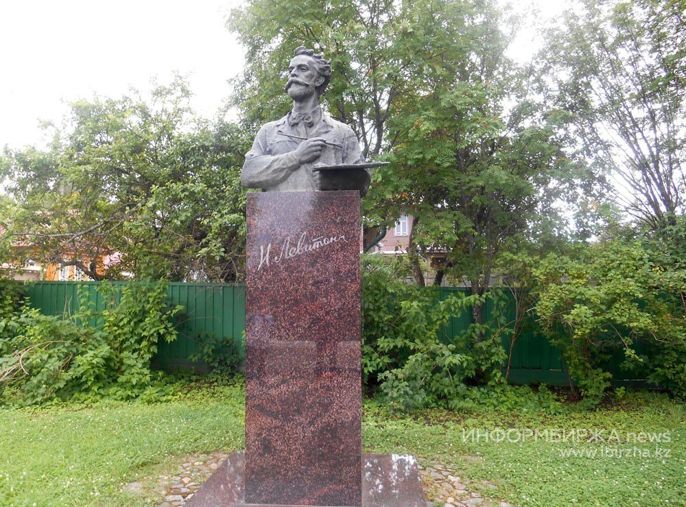Monument to Isaac Levitan