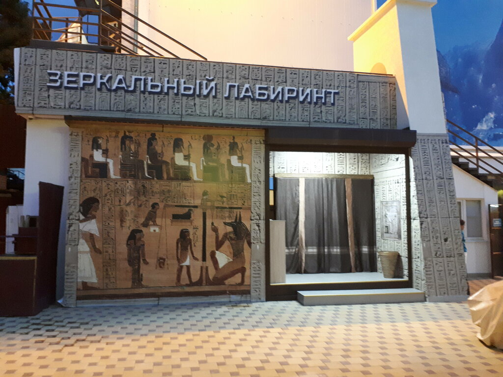Gelendzhik Dolphinarium