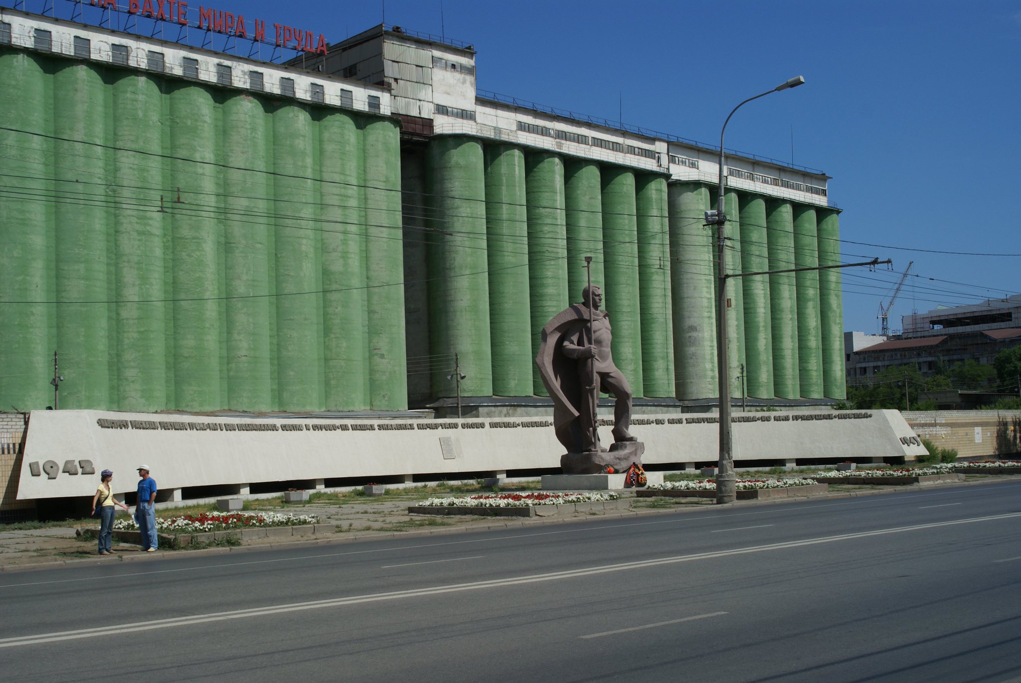 Marines Monument, Volgograd Grain Elevator
