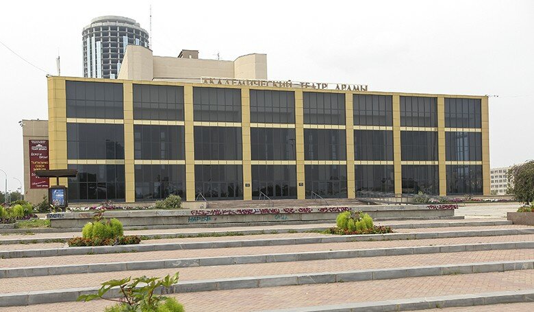 Sverdlovsk State Academic Drama Theater