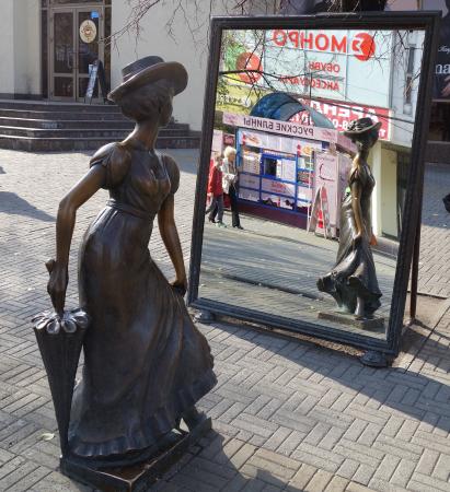 Modnitsa Pered Zaerkalom