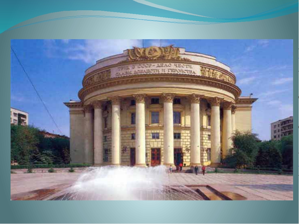 Volgograd Regional Children's Art Gallery