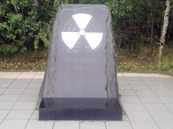 Monument to Liquidators of the Accident Kyshtym 57
