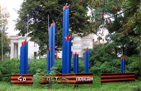 Monument 40 Years of Victory