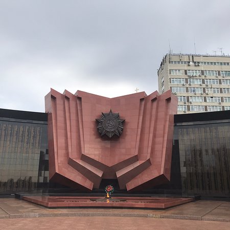 Memorial of the Eternal Fire