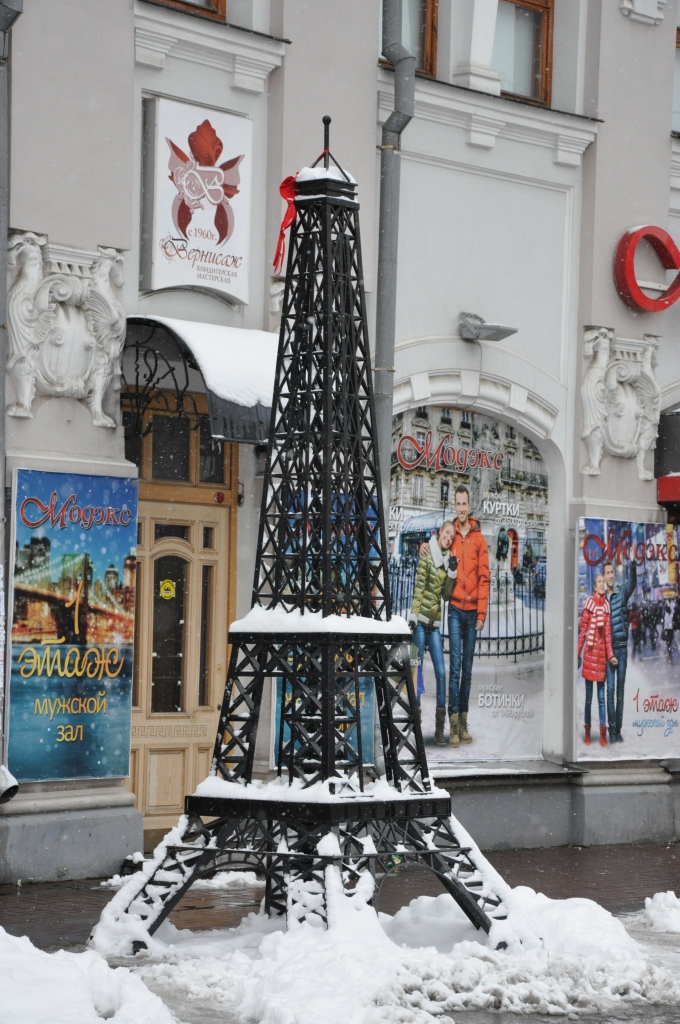 The Eiffel Tower