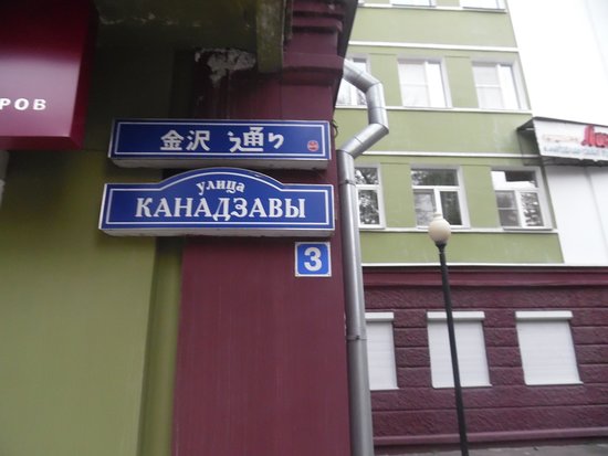 Lantern Kotodzi-toro