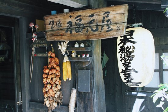 Kabeyu Onsen