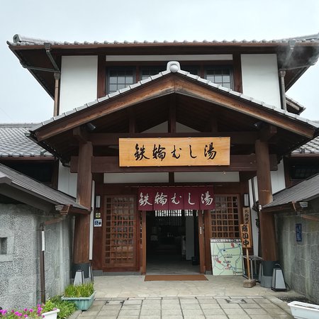 Kannawa Steam Bath