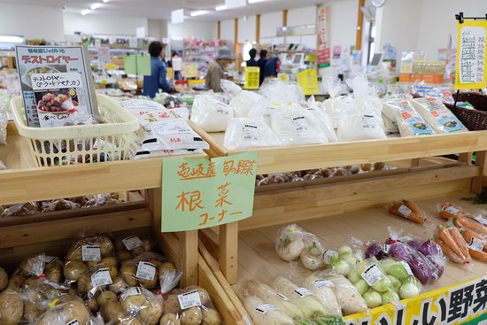 Agri Plaza Shikisaikan