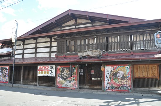 Narumi Jozoten
