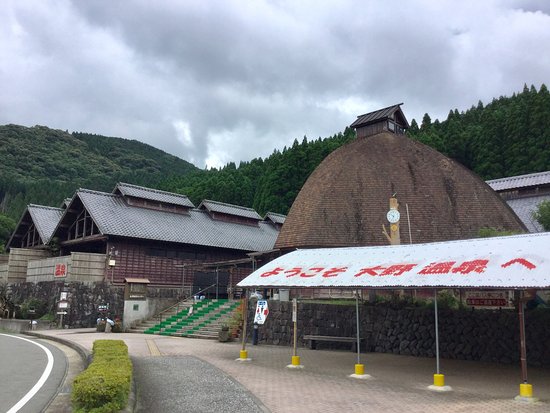 Michi-no-Eki Ono Onsen
